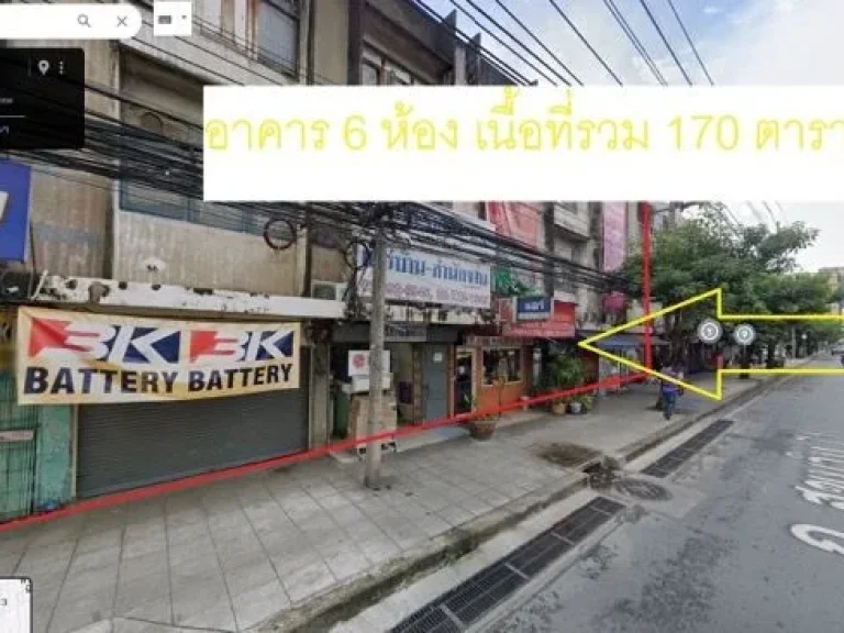 ขายที่ดินแปลงใหญ่ติดถนนสุขุมวิท 71 ผังสีส้ม เนื้อที่ 170