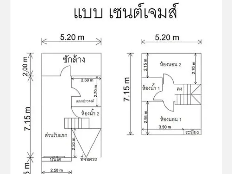 เดินทางสะดวก เซ็นทรัล อยุธยา สายเอเชีย บิ๊กซี อยุธยา 1กม