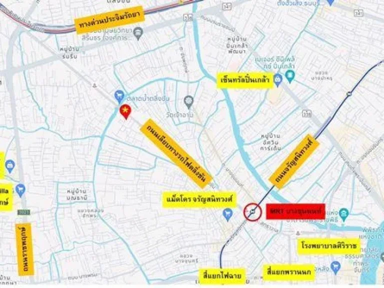 ขายที่ดิน 1639 ตรว ศิริราช ใกล้ MRT บางขุนนท์ ตลิ่งชัน