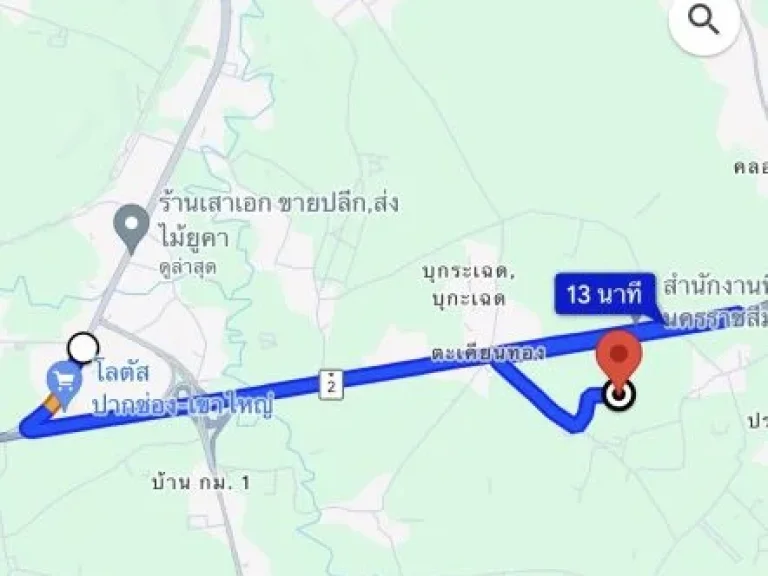 ขายที่ดิน 102 ตรว ขนงพระ ปากช่อง ใกล้ถมิตรภาพ 13 กม