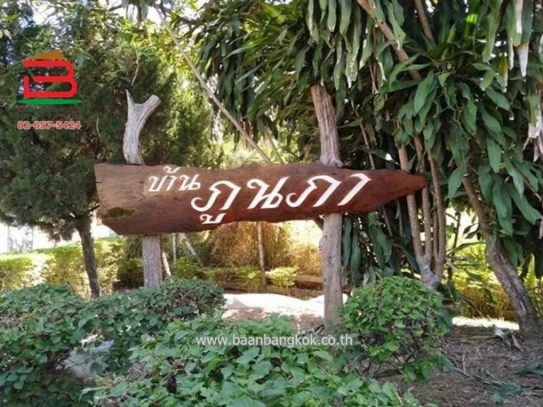 ที่ดินพร้อมบ้าน 1 ชั้น โครงการ ภูนภารีสอร์ท เนื้อที่ 392