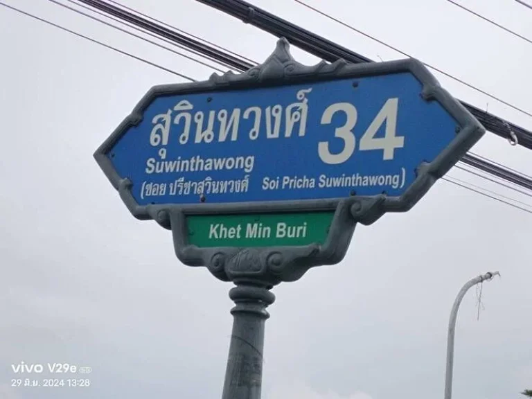 ขายถูกมาก บ้านเดี่ยวหลังใหญ่ พร้อมเฟอร์ หมู่บ้านปรีชา