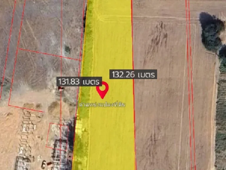 ขายที่ดินตตาสิทธิ์เนื้อที่ 3 ไร่ หลังโรงไฟฟ้าศรีราชา