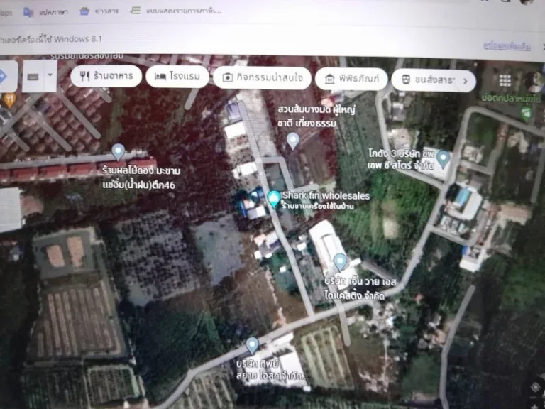 ขายที่ดินติดถนน2 ด้าน รวมเนื้อที่ 7-3-935 ไร่ ใกล้ Central