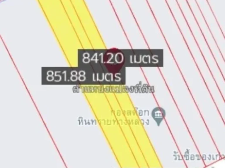 ขายที่ดิน ติดถนนพหลโยธิน ขาออก เขตวังน้อยพื้นที่สำหรับ สร้าง