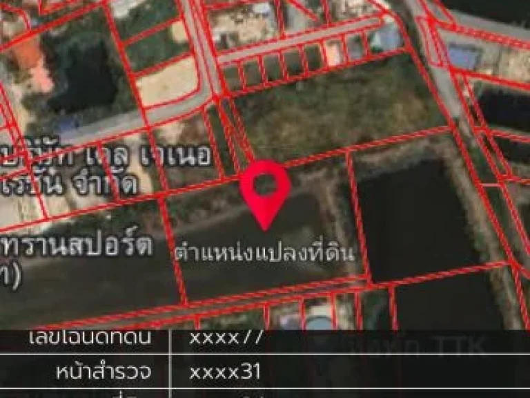 ขายที่ดิน ซอย เอกมัย 23 ขนาด 1 ไร่ 343 ตรว ใกล้ ท่าเรื่อ