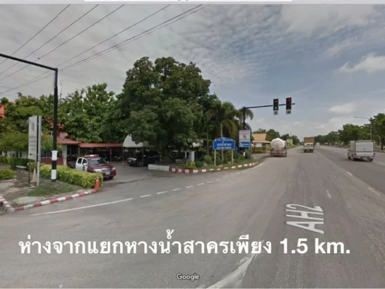 ขายถูกจริง ที่ดินถมแล้ว 8294 ไร่ ติดถนนสายเอเซีย