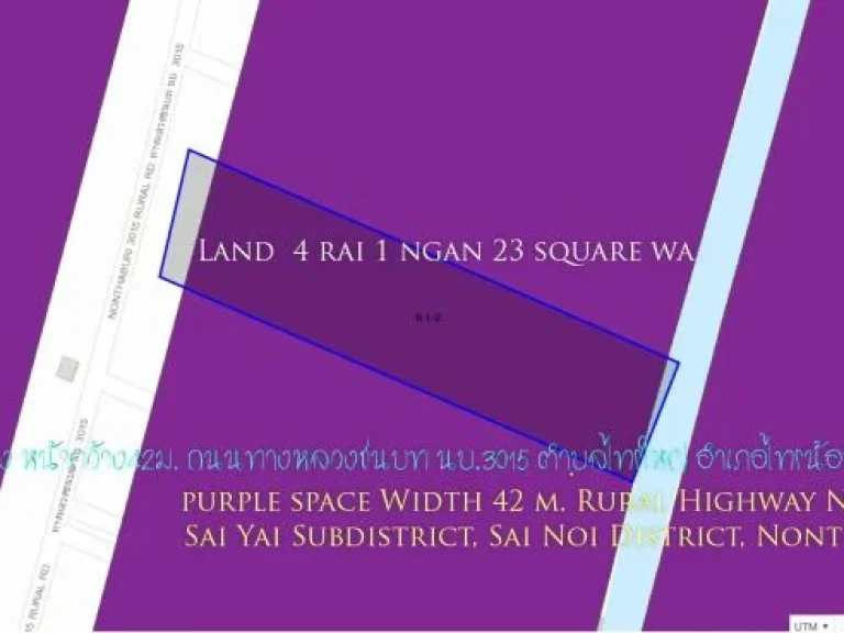 ที่ดิน 4ไร่1งาน23ตารางวา พื้นที่สีม่วง หน้ากว้าง42ม