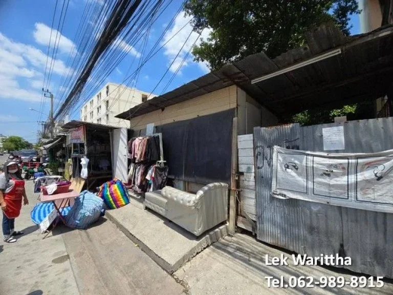 ขายที่ดิน 200 ตรวา ซอยสุภาพงษ์ 3 ศรีนครินทร์