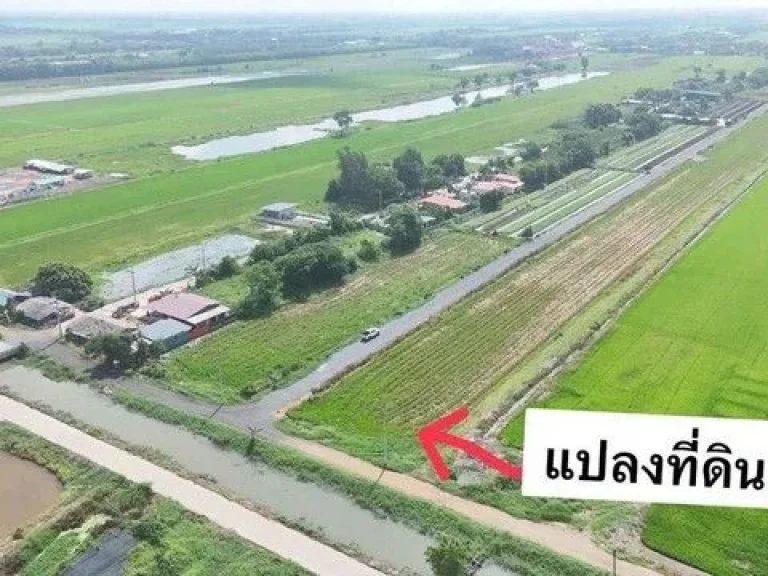 ขายที่ดินระยอง เดินทางสะดวก ใกล้อ่าวไทยเพียง 6 กม