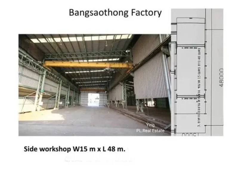 ห้เช่าขาย โรงงาน พื้นที่สีม่วง ถนนบางนา-ตราด กม 23