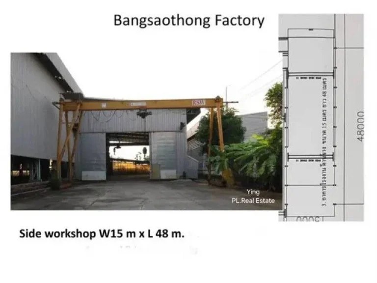 ห้เช่าขาย โรงงาน พื้นที่สีม่วง ถนนบางนา-ตราด กม 23