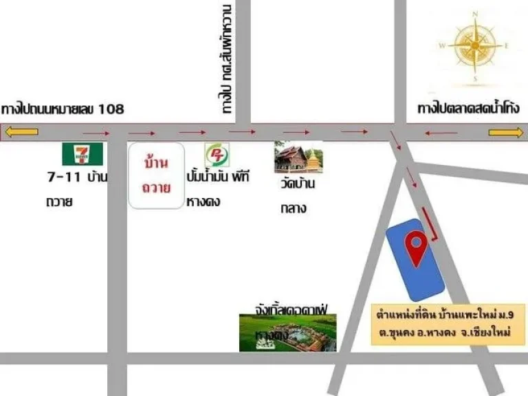 ขายที่ดิน 80ตรว 920000บ ฟรีโอน แปลงมุม ทำเลค้าขาย