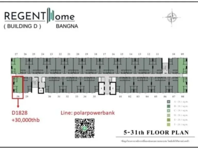 ขายใบจองเท่าทุน คอนโด Regent home บางนา ตึก D ชั้น 18 ห้องมุม