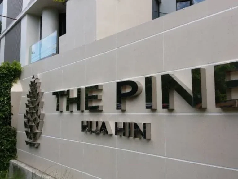 ขายห้องชุดคอนโด เดอะไพน์ หัวหิน The Pine Hua Hin