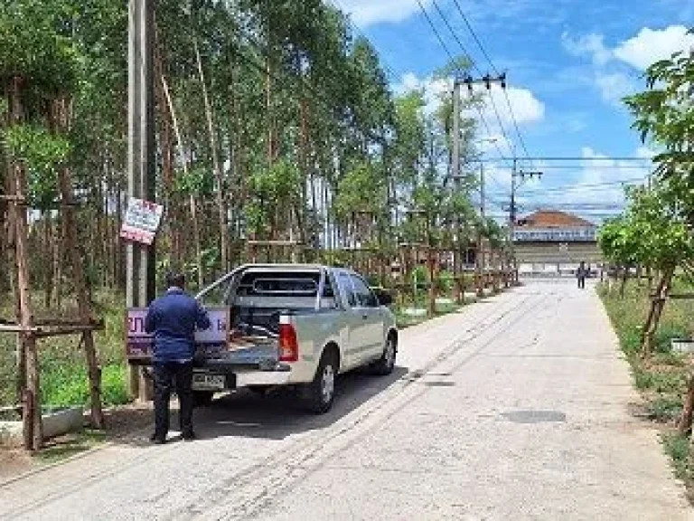 ที่ดินเปล่า ถนนประชาพัฒนา ลาดกระบัง จำนวน 1 ไร่