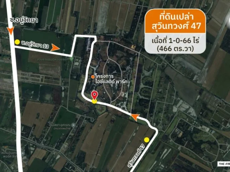 ขาย ที่ดินสุวินทวงศ์ 47 ไอซ์แลนด์พาร์ค 466 ตรว หน้ากว้าง 29