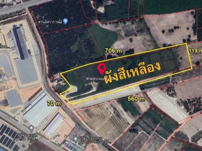 ที่ดินแปลงสวย นิคมอุตสาหกรรม WHA4 โซนแม่น้ำคู้ ระยอง FP-L0214