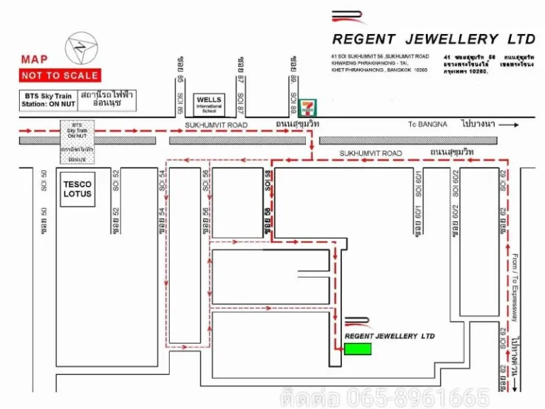 ขายบ้าน ออฟฟิตและโรงงานจิวเวลรี่BOI ถนนสุขุมวิท58 พระโขนง