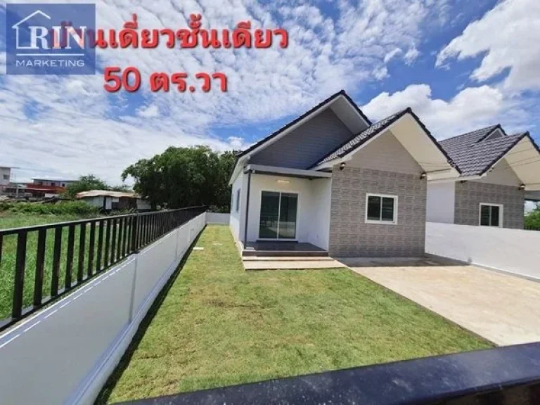 บ้านใหม่ พยอม อยุธยา ขาย บ้านเดี่ยว สร้างใหม่ ราคาถูก