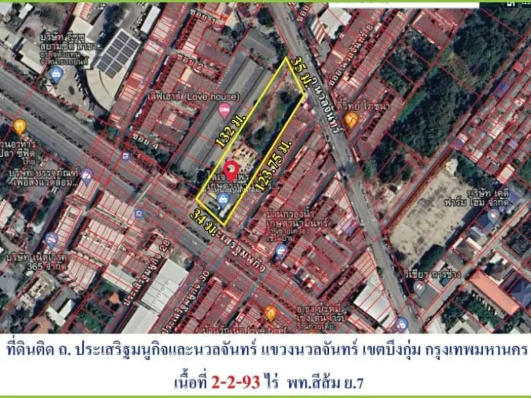 ขายที่ดินต่ำกว่าราคาตลาดที่ดินติดถนนประเสริฐมนูกิจ