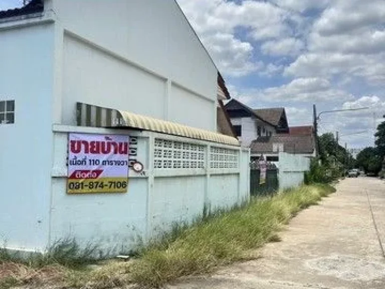 ขายบ้านเดี่ยวสองชั้นบ้านหลังหัวมุมอยู่หมู่บ้านมณฑลทิพย์โครงก