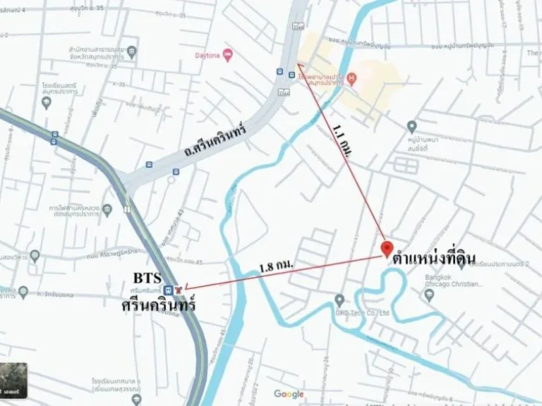 ขายถูกที่ดินหมู่บ้านพนาสนธิ์เปาโลศรีนครินทร์ บางเมือง