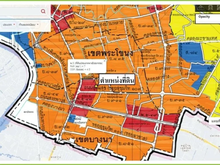 ขายที่ดินบนถนนอุดมสุข สุขุมวิท 103 เข้าซอยอุดมสุข 19 แค่