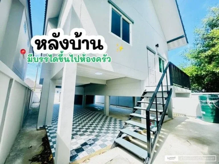 บ้านเดียวชั้นครึ่ง เปิดจองแล้ว มีเพียง 2หลังเท่านั้กว้างขวาง