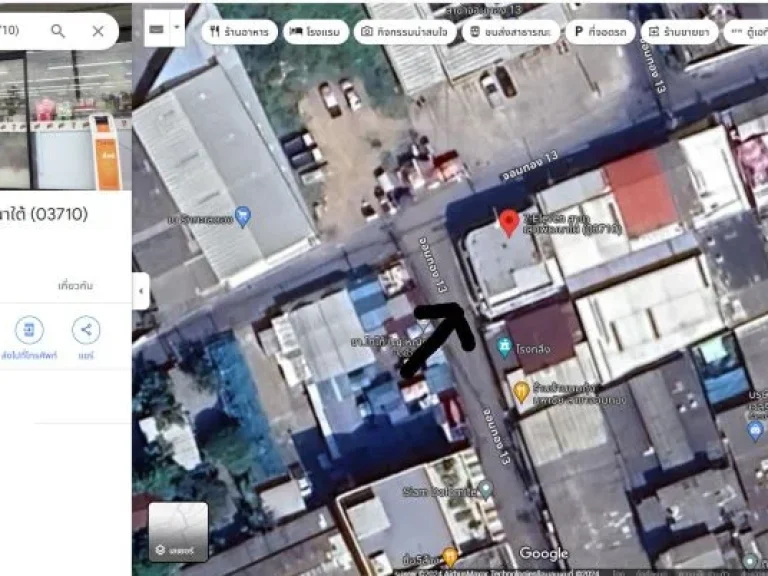 ประกาศขาย 7-11 ห้องหัวมุม กลางซอย จอมทอง 13 กรุงเทพ