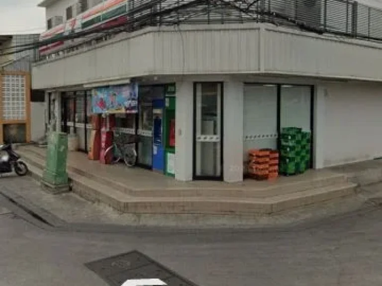 ประกาศขาย 7-11 ห้องหัวมุม กลางซอย จอมทอง 13 กรุงเทพ