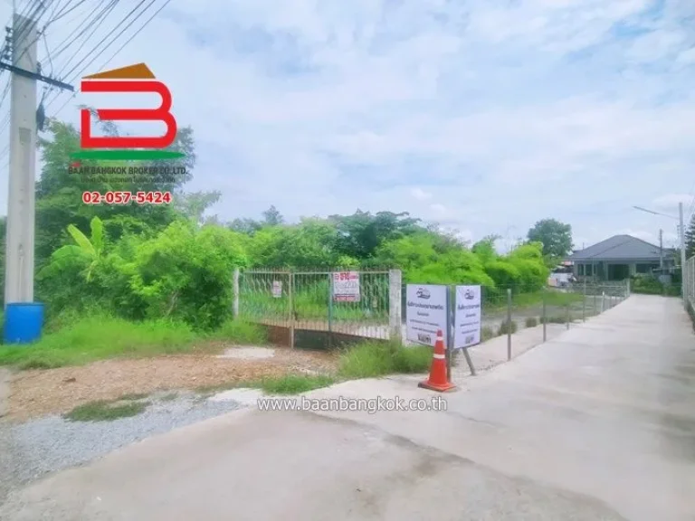 ที่ดิน เนื้อที่ 200 ตรว ติดถนนสุขประยูร ตหนองบัว