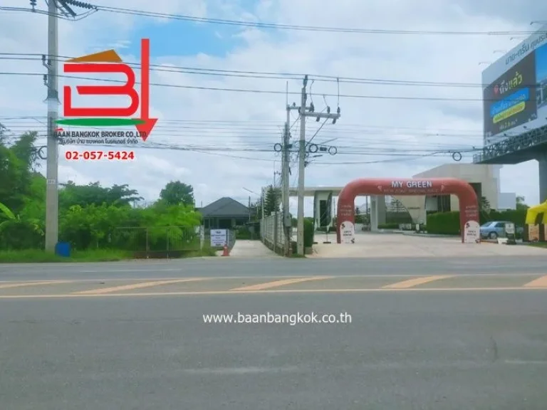 ที่ดิน เนื้อที่ 200 ตรว ติดถนนสุขประยูร ตหนองบัว