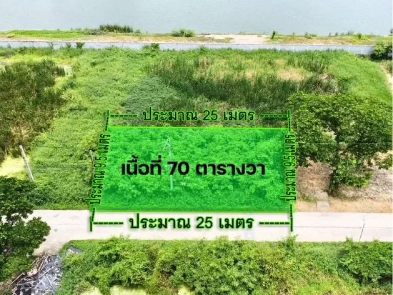 ขายที่ดิน มีนบุรี ติดถนนซอยไมตรีจิต2 แปลงมุม ถมแล้ว 70 ตรว