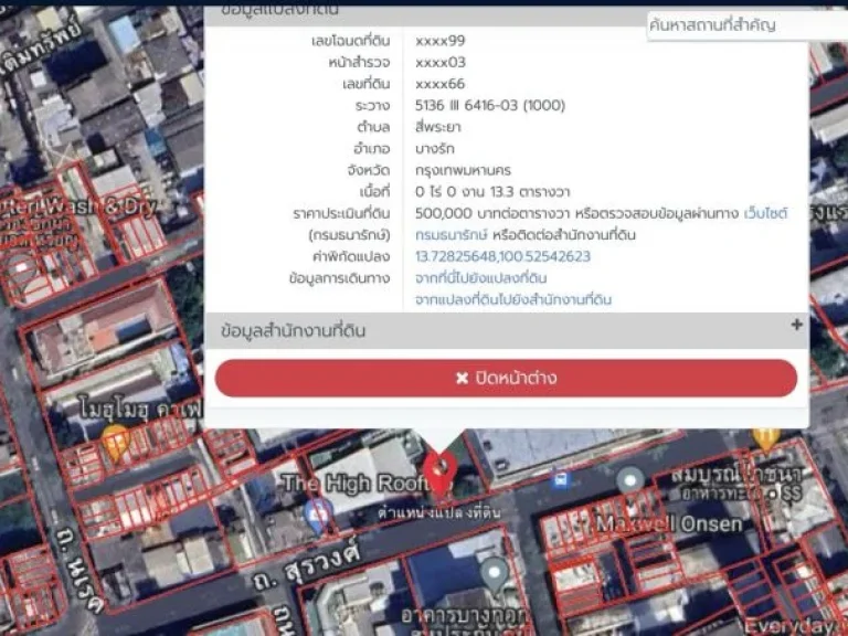 ขายตึกแถว 3 ชั้นติดถนนสุรวงศ์ ข้างตึก AIA ขนาด 133 ตรว