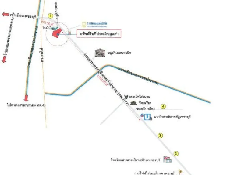 ขายที่ดินเปล่า 3-1-66ไร่ ถเพชรบุรี-หาดเจ้าสำราญ ทล3177