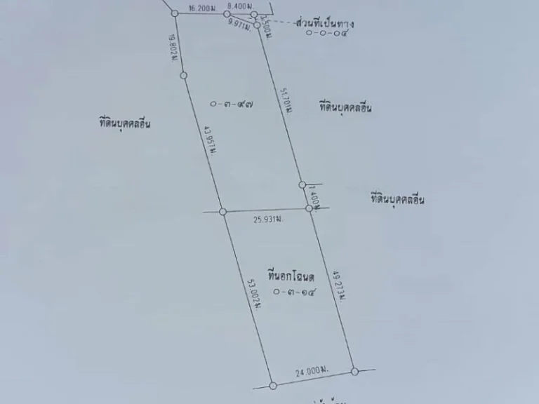 ขายที่ดินติดแม่น้ำน้อย เนื้อที่ 397 ตรวมีที่งอก 314 ตรว ที่