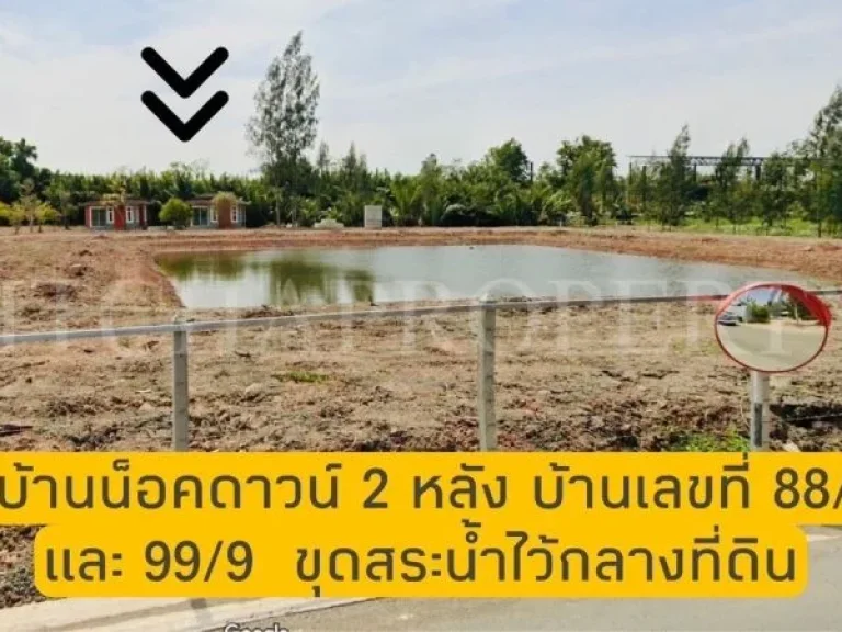 ที่ดิน 10 ไร่ อเมือง สมุทรสงคราม ใกล้ถนนพระราม 2