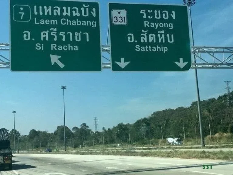 ที่ดินติดถนนสาย 331 EEC แยกมาบเอียง เขาคันทรง ศรีราชา