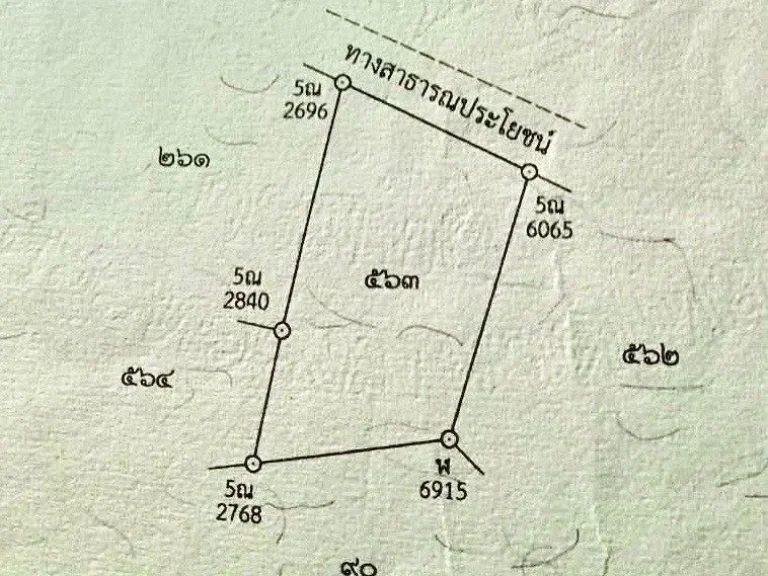 ขายที่ดินวิวเขาล้อม 2 ไร่ ใกล้น้ำตก ตสาริกา อเมือง