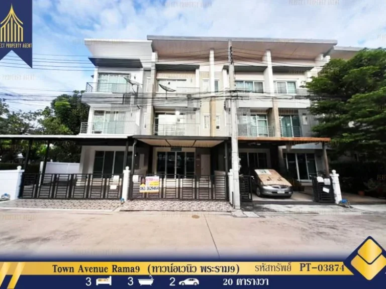 ขาย Town Avenue Rama9 ทาวน์อเวนิว พระราม9 ซอยกรุงเทพกรีฑา 7