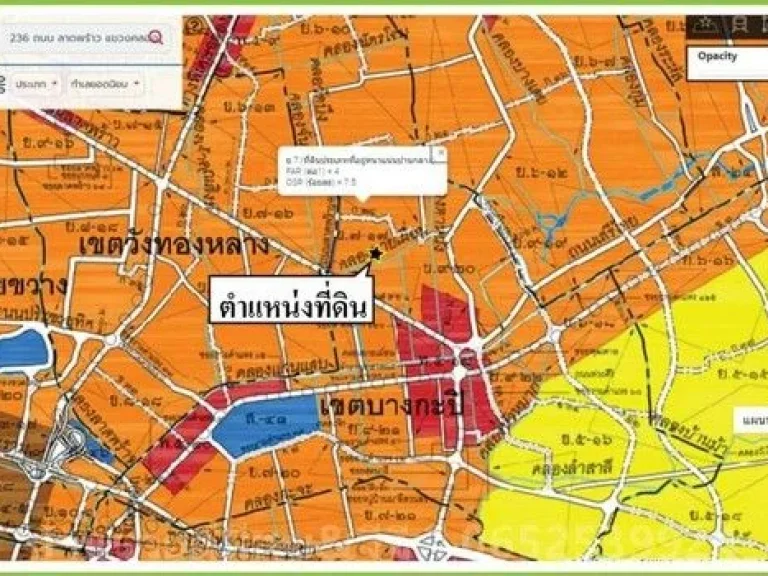 ขายที่ดิน336ตารางวา ถนนลาดพร้าว107 ผังสีส้ม แขวงคลองจั่น