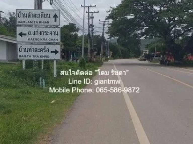 ขายบ้านพร้อมทิ่ดินติดถนน ตพุสวรรค์ แก่งกระจาน จเพชรบุรี