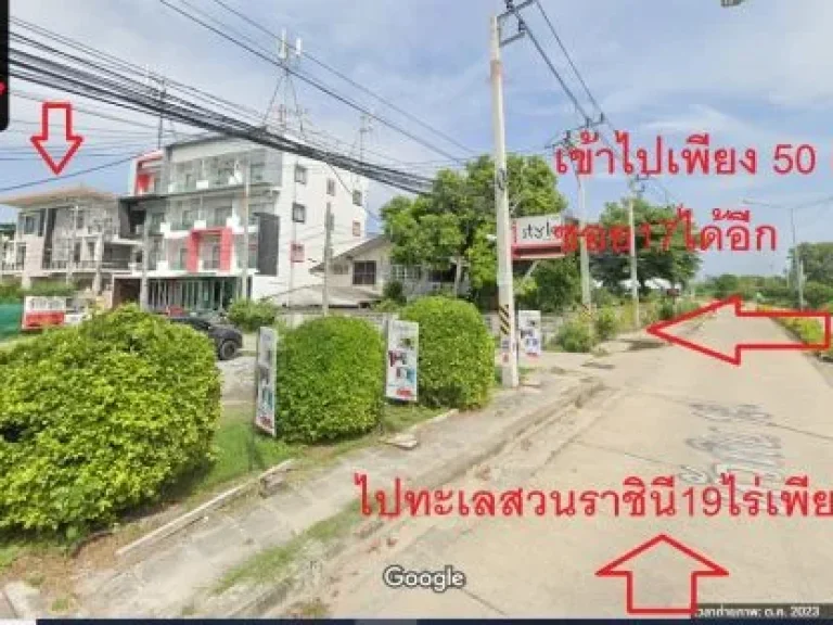 ขายด่วน บ้านพักตากอากาศ ทาวน์โฮม 3 ชั้นซอยหัวหิน 19