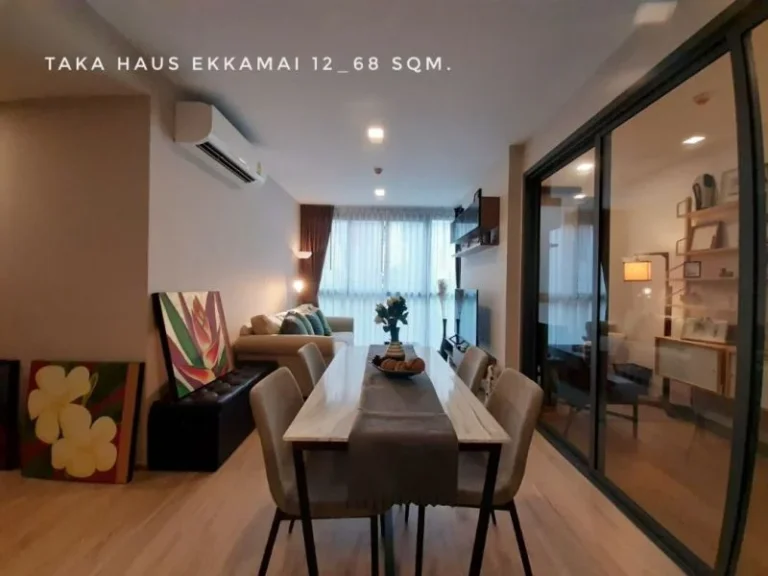 ให้เช่า คอนโด 2 ห้องนอน ห้องมุม แต่งสวยมาก TAKA HAUS EKAMAI