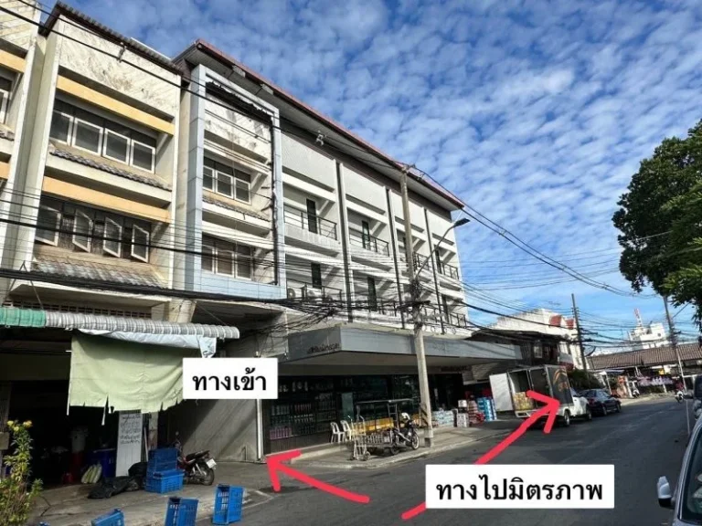 อาคาพาณิชย์ 4 ชั้น เนื้อที่ 11 ตรว ตในเมือง อเมือง