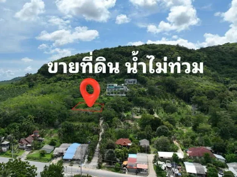 ขายที่ดิน ในโครงการ Yamu Hills ยามู ฮิลล์ อำเภอถลาง