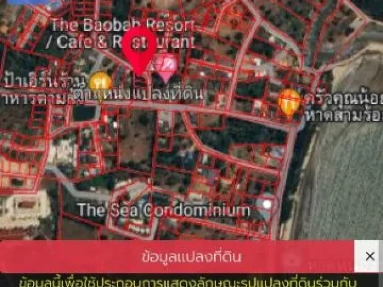 ขาย ที่ดิน ขายที่ดิน89ตรว ห่างจากทะเลสามร้อยยอดเพียง200เมตร