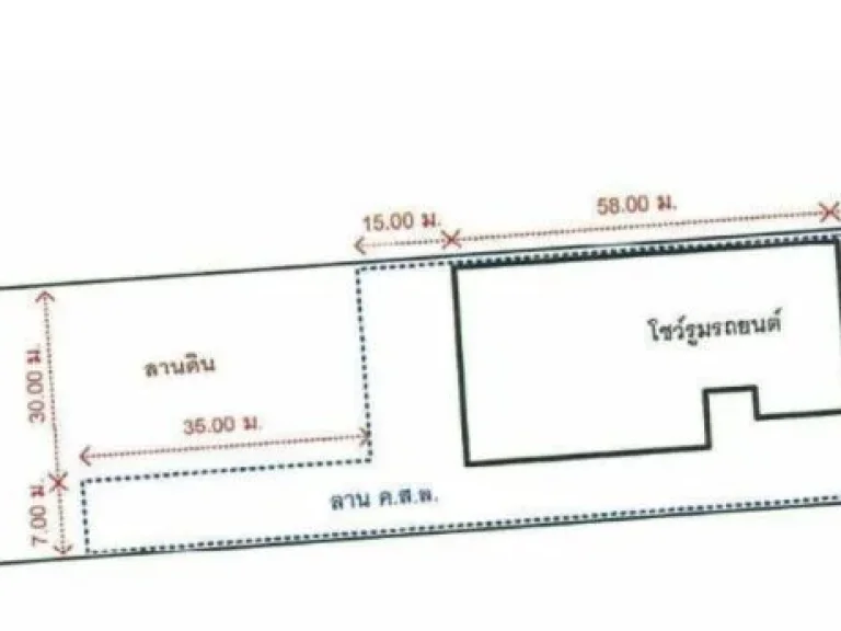 ขายที่ดินพร้อมสิ่งปลูกสร้าง 4-2-67ไร่ ถพัฒนาการคูขวาง ต