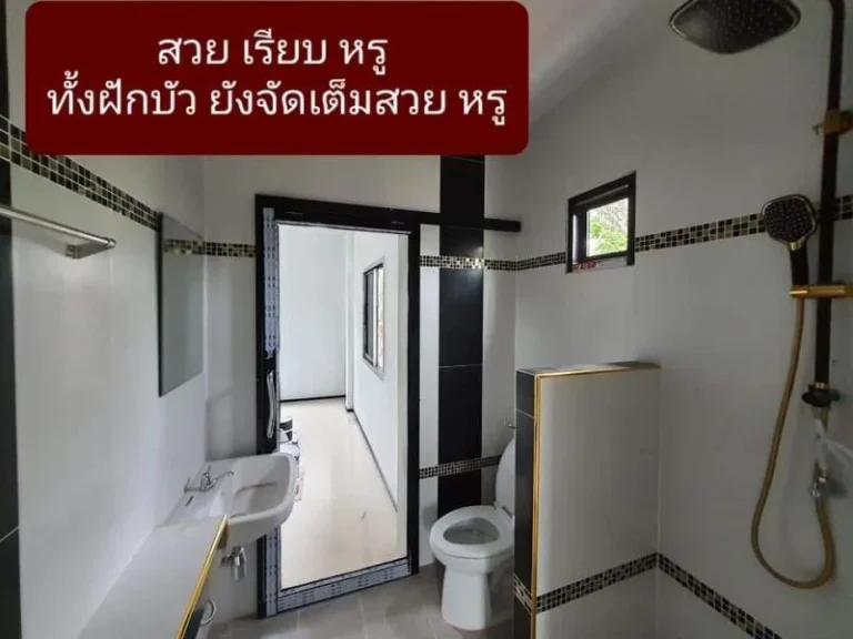 เปิดจองบ้านเดี่ยว ส่วนลด 100000 บาท ทันที